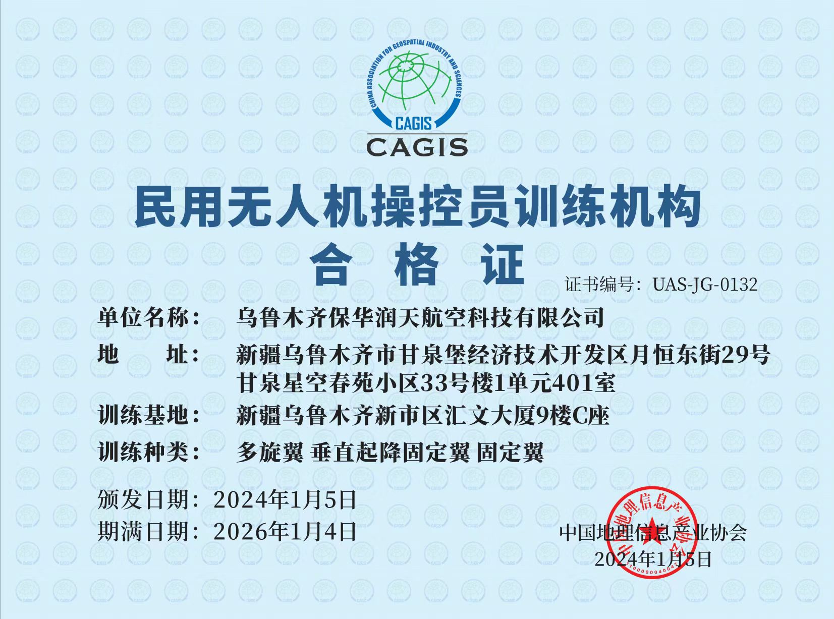 &#36125;&#21338;&#23089;&#20048;&#45;&#36125;&#21338;&#23089;&#20048;&#40;&#20013;&#22269;&#41;
